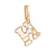 04-63-0236-00 Подвеска буква И (Au 585)