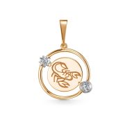 09-63-0038-00 Подвеска знак зодиака скорпион бренд Zolotye uzory (Au 585)