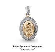 12879федоров Подвеска икона (Au 585)
