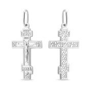 подвеска крест