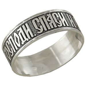 12-000951-115000 Кольцо спаси и сохрани (Серебро 925)