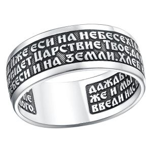 12-000742-115000 Кольцо молитва (Серебро 925)