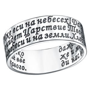 12-000831-115000 Кольцо молитва (Серебро 925)